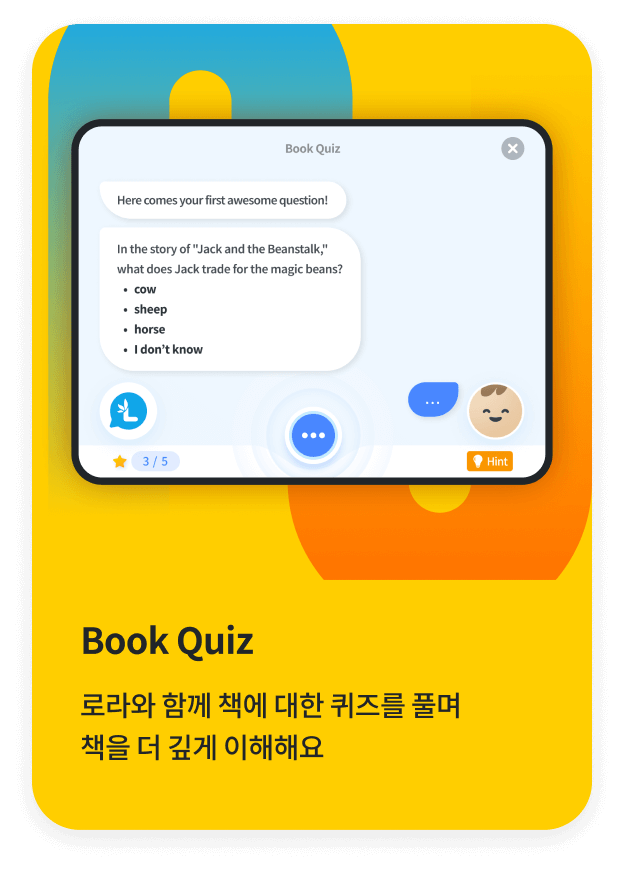 Book Quiz